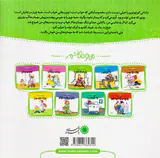 من و داداشم بیا جشن تولد بگیریم
